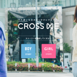 CROSSME(クロスミー)の口コミと評判を調査してみた件