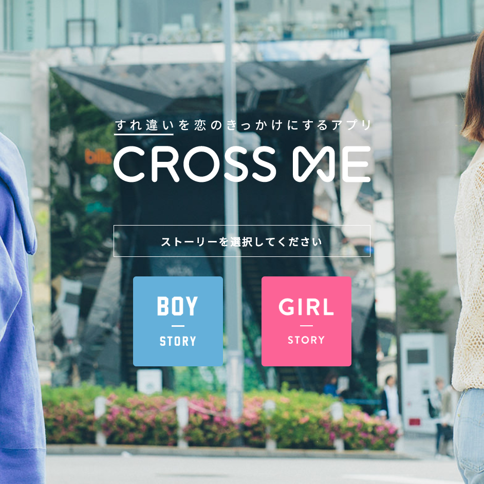 crossme