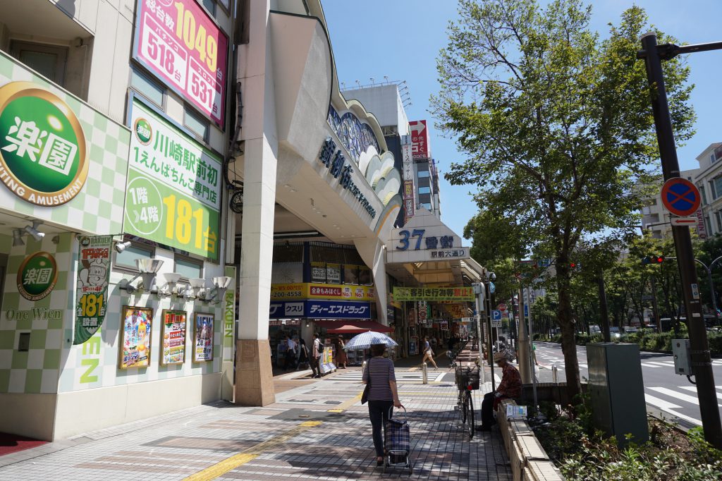 川崎駅