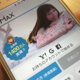pcmax