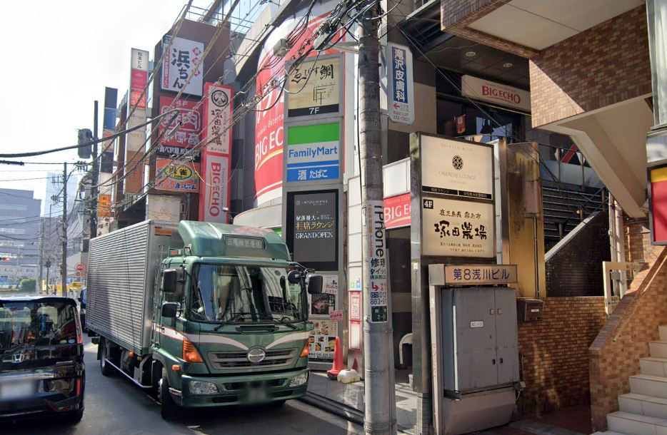 オリエンタルラウンジ横浜