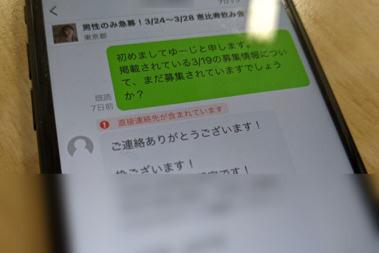 ジモティ
