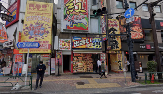 池袋の出会いカフェを視察 トークルームで茶飯女とランデブーな話