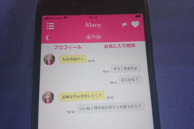 Manyサクラ