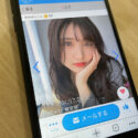 出会い系で別人が待ち合わせに現れたお話