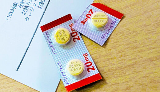 ボッキ治療薬でぼくのボッキ不全問題が解消した話