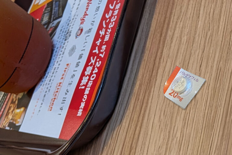 バルデナフィル