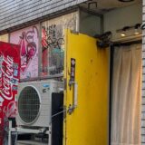 ガッツリ痴漢倶楽部