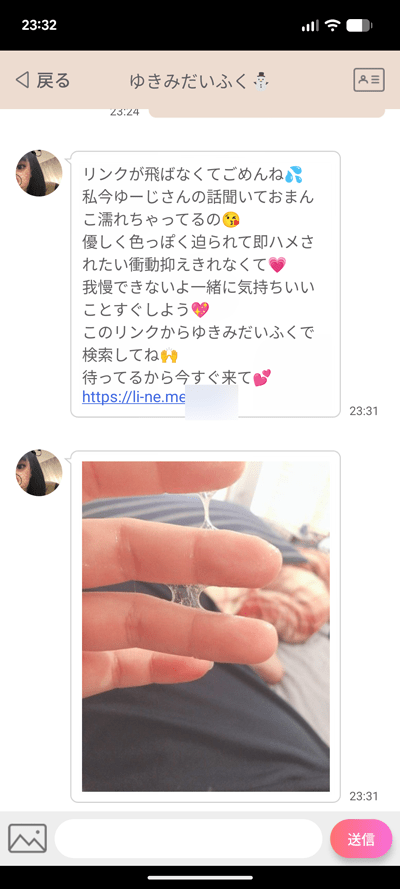 タダキュンチャット